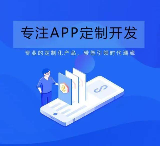 app开发和小程序开发哪个成本高?