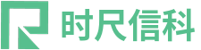 时尺信科